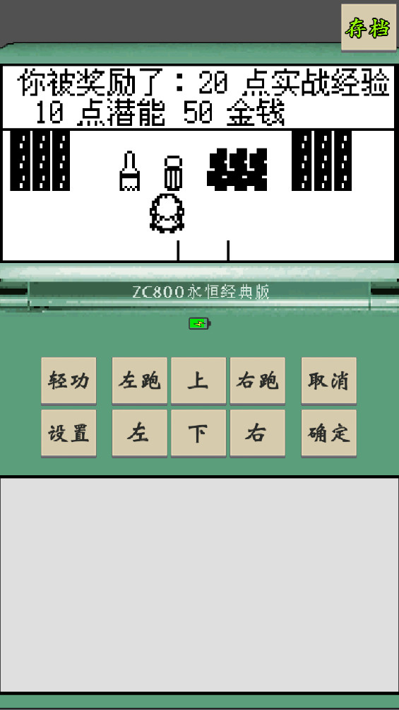 黄金坛说白月光 1.1.0 安卓版 2