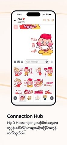 myid 1.0.96 安卓版 3