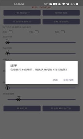灵动蛇岛 1.0.3 官方版 1