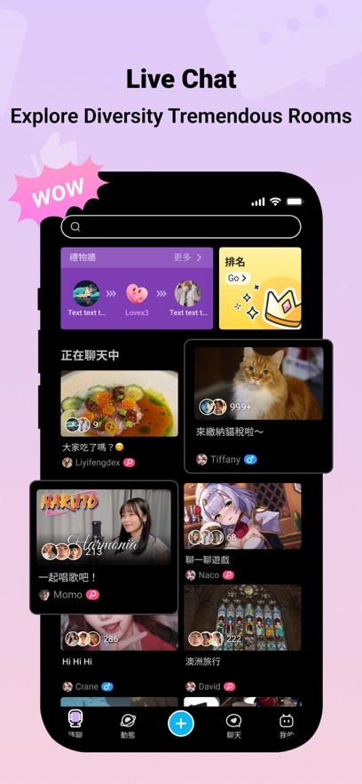 哔哩哔哩泰国版 v3.45.0 安卓版 2