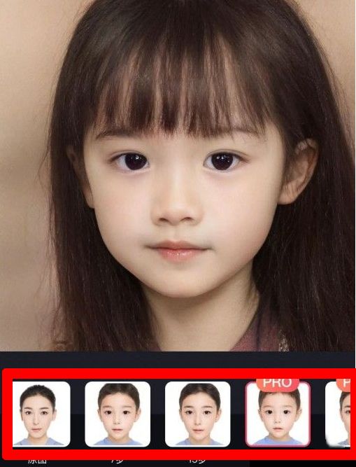 变成三岁教程截图