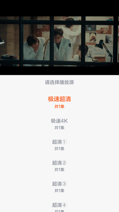 影迷TV最新版
