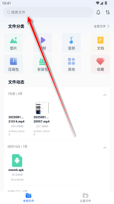 魔方文件中国移动