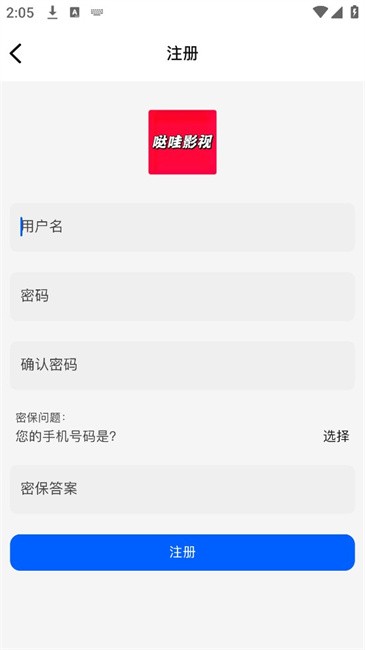 哒哇影视追剧软件