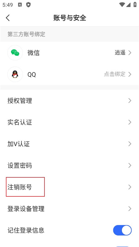 快手极速版赚金版2024最新版