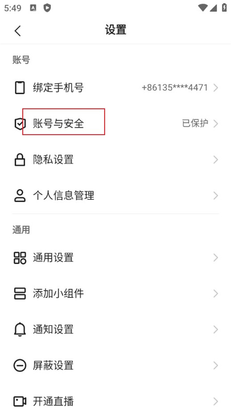 快手极速版赚金版2024最新版