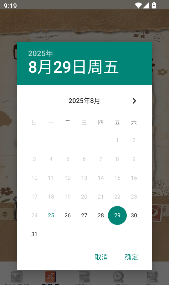 icsotpro工具箱app手机版免费下载-icsotpro软件官方版最新下载