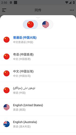 米二软件APP官方下载安卓版-米二软件手机版下载最新版本v2.1.6