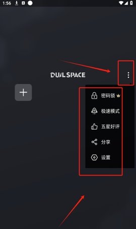 冰心国际3.6框架 12.3.4.0 安卓版 3