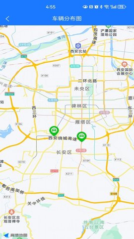 车辆管理系统 1.0.7 安卓版 1