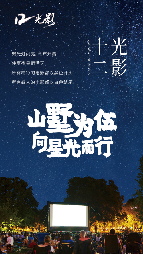 12光影 v1.0 安卓版 2
