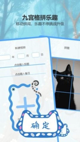 蓝猫星漫 1.0 安卓版 2