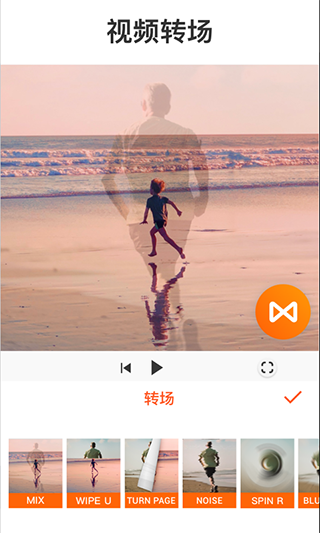Youcut视频剪辑 v1.675.1207 安卓版 4