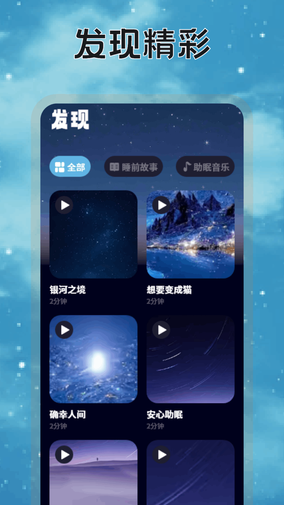 米伴时光 1.1 官方版 1