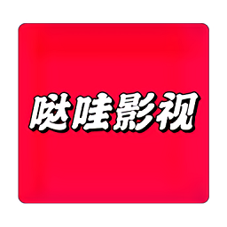 哒哇影视app官方下载安装-哒哇影视官方追剧软件