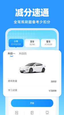 123随手拍违章 1.0.1 安卓版 2