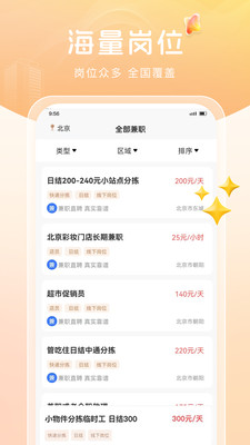大熊兼职 1.0.0 安卓版 2
