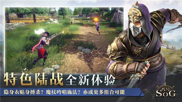 代号SOG v0.4.7 最新版 1