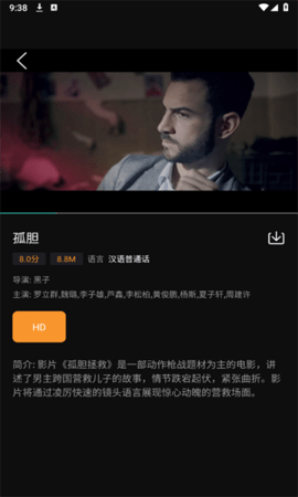 剧乐多 1.1.2 最新版 1