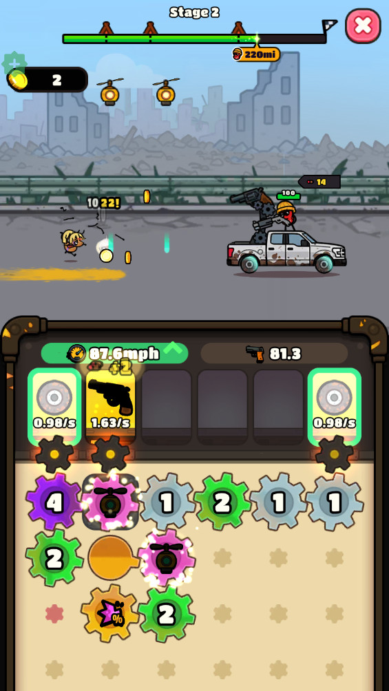 齿轮车 1.0.11 安卓版 1