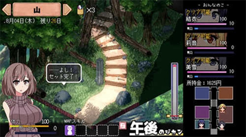 夏日狂想曲 1.0 安卓版 2