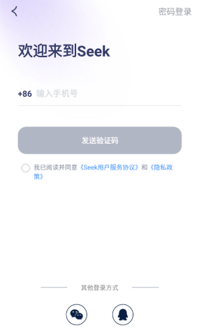 Seek职场社区 v1.1.2 安卓版 2