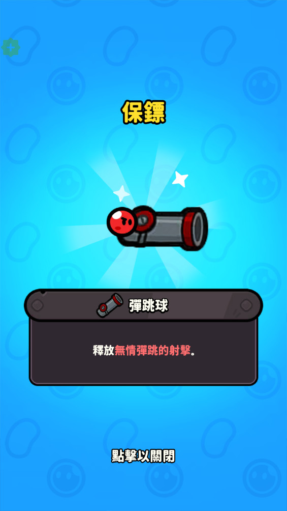 方块战争无限钻石版 1.0.12 免费版 2