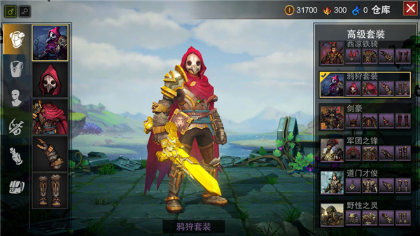 灵魂之火 v1.0  最新版 6