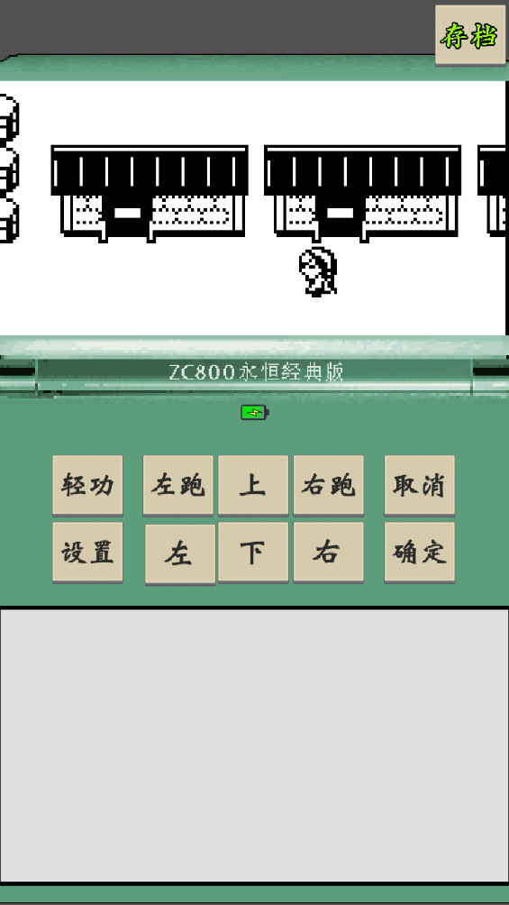 黄金坛说白月光 1.1.0 安卓版 0
