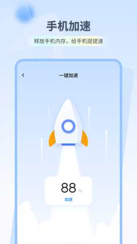 深度清理垃圾 1.0.14 安卓版 2