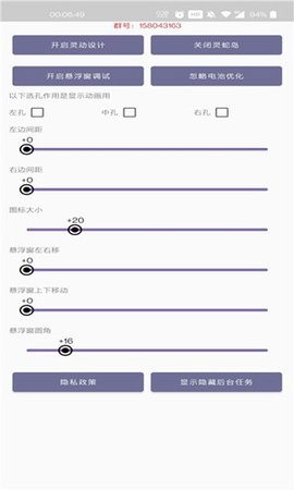 灵动蛇岛 1.0.3 官方版 2