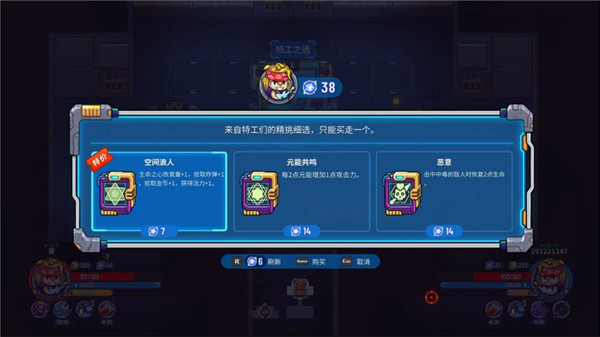 元能失控 v1.0.9  手机版 2