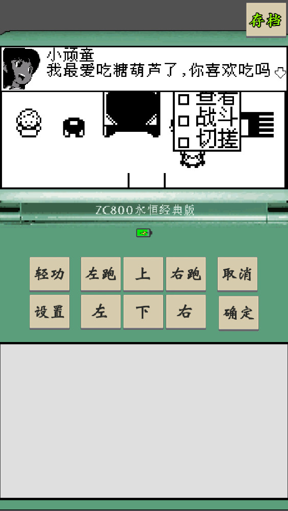 黄金坛说白月光 1.1.0 安卓版 1