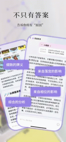 心屿星座 v2.8.0 安卓版 2