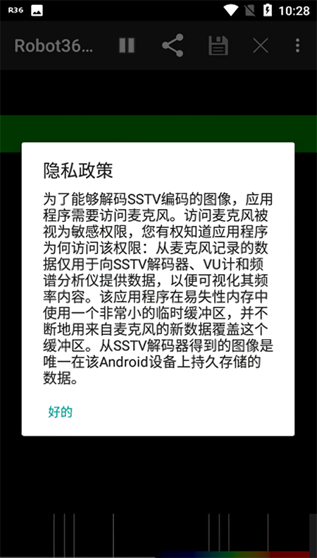 Robot36 v2.15 最新版本 0