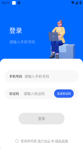 排盘自测 1.1 安卓版 1