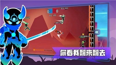 飘逸乱斗 v0.035 安卓版 1