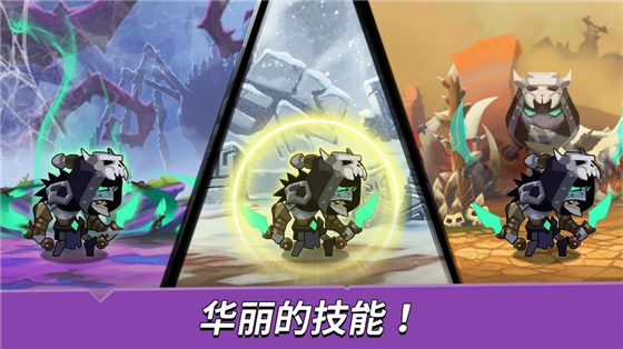 无赖英雄 1.0.17 安卓版 4