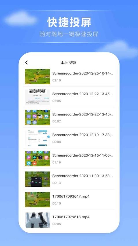万能看片电影播放器 16.2.0 安卓版 1