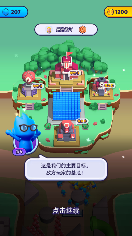颜色大作战 1.17 安卓版 0