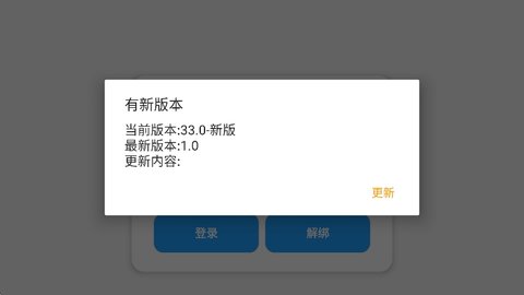 小熊猫辅助器 37.1 安卓版 2