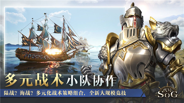 代号SOG v0.4.7 最新版 3