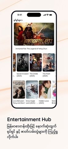 myid 1.0.96 安卓版 1