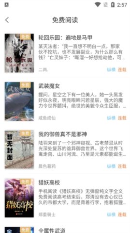 沁心缘 3.9.2 安卓版 2