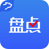 银豹智能盘点app新版本