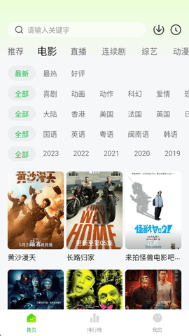 小柠檬影视 1.2.5 安卓版 1