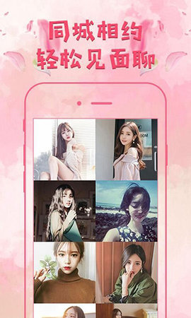 69乐园 1.1.90 安卓版 1