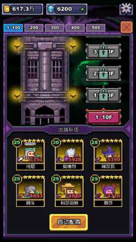 无限骑士灰烬 v1.1.5 安卓版 1