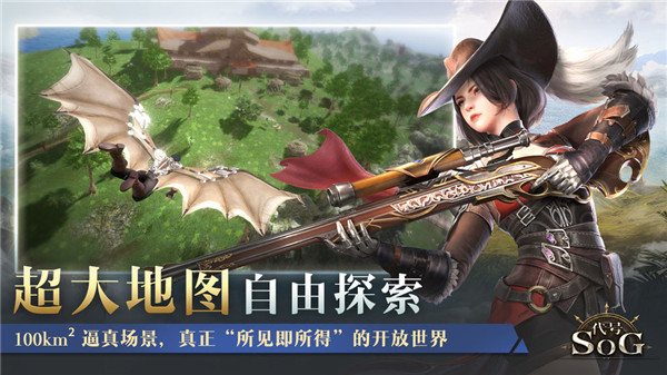 代号SOG v0.4.7 最新版 2