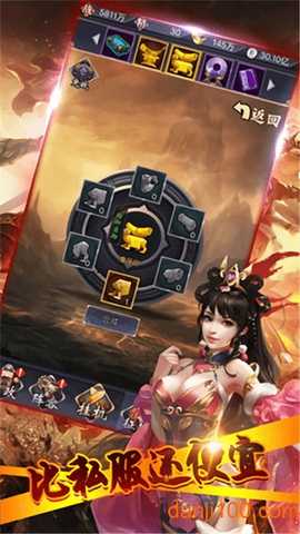 放置三国 v1.3.411 最新版 1